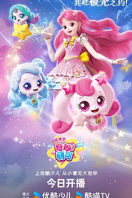 星舰保洁员日志 完结小说封面